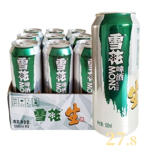 历史好价!雪花啤酒 8度纯生330ml*24听整箱装_识货