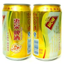 惠泉啤酒批发价格,惠泉啤酒批发价格生产厂家,惠泉啤酒批发价格价格