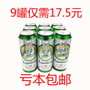 精酿原浆白啤酒