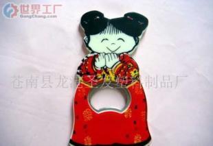 批发开瓶器.瓶盖开瓶器.塑料啤酒开._礼品.工艺品.饰品_世界工厂网中国产品信息库