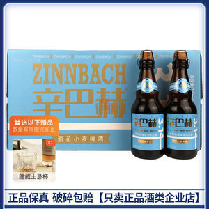 【巴赫啤酒】最新巴赫啤酒/批发报价