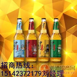 养生啤酒厂家批发招商 重庆新品养生啤酒加盟