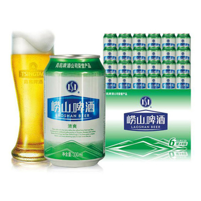 TSINGTAO青岛崂山清爽啤酒(8度)330ml*24罐*5件