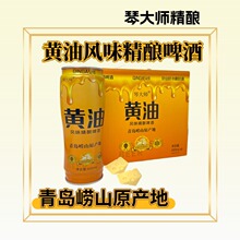 易拉罐崂山啤酒