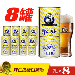 【巴赫啤酒】最新巴赫啤酒/批发报价