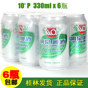 【10度啤酒】10度啤酒价格/图片_10度啤酒批发/采购_10度啤酒厂家/供应商