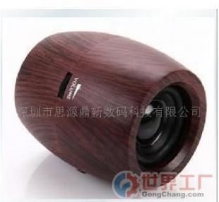 批发MD-005迷你音箱锂电池啤酒桶音箱货源_家用电器_世界工厂网中国产品信息库