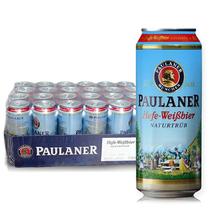 厂家直销德国啤酒 饮料批发,厂家直销德国啤酒 饮料批发生产厂家,厂家直销德国啤酒 饮料批发价格