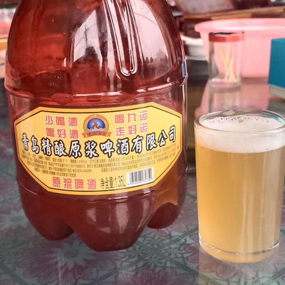 青岛原浆啤酒2桶×1.35升整箱批发ktv啤酒扎啤酒大桶精酿啤酒ch