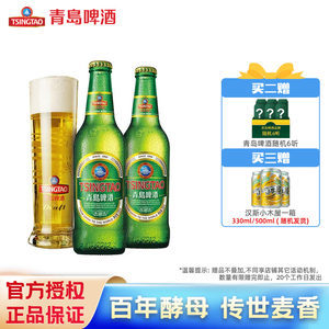 【青岛啤酒清爽】最新青岛啤酒清爽/批发报价