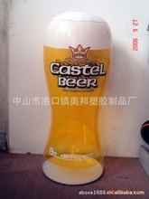 啤酒充气屋_第6页_啤酒充气屋促销_低价批发 