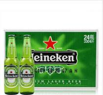 【喜力冰纯嘉士伯|嘉士伯啤酒】喜力冰纯嘉士伯|嘉士伯啤酒价格_喜力冰纯嘉士伯|嘉士伯啤酒批发_喜力冰纯嘉士伯|嘉士伯啤酒厂家 -