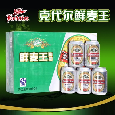 【克代尔瓶装饮料产品】_克代尔瓶装饮料产品价格_克代尔瓶装饮料批发_克代尔瓶装饮料厂家