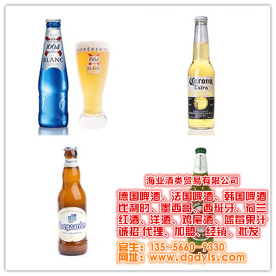 眉山考尼格啤酒批发