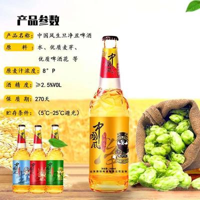 500毫升瓶装啤酒供应 8度玻璃瓶啤酒批发