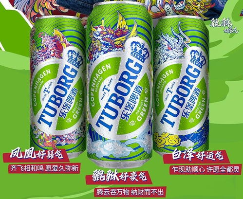 深圳乐堡啤酒批发加盟,乐堡啤酒深圳总代