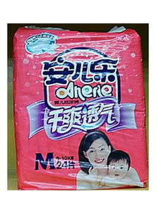 安儿乐系列纸尿裤批发价格