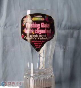 批发LED发光啤酒杯,LED发光碗,等发光礼品_家居家具_世界工厂网中国产品信息库