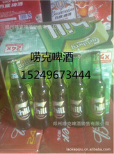 郑州唠克啤酒销售 最新信息 - 