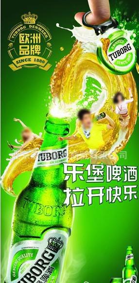 乐堡啤酒500mL*12瓶装国产啤酒批发指南