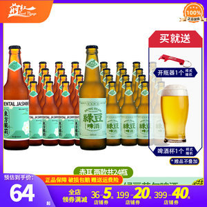 淡色艾尔啤酒 最新市场趋势与批发报价解析