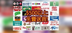 正记啤酒汽水批发中心 一站式饮品与零食批发专家